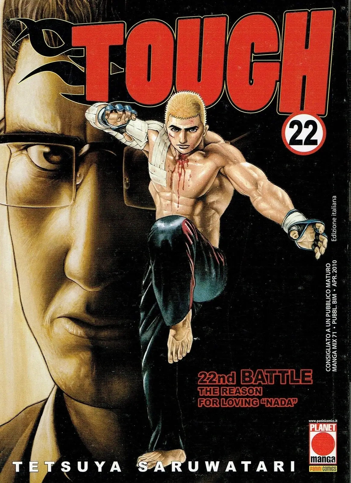 Volume cover